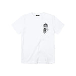 Endless Issue 8 T-Shirt / White / XXL